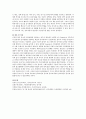[언어발달이론] 유아의 언어발달을 바라보는 세 가지 관점(행동주의,생득주의,상호작용주의)에 대해 각각 정리하고, 본인은 위 세 가지 관점 중 어떠한 관점이 가장 옳다고 보는지에 대 5페이지