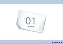 대한항공의 항공물류시스템[KAL Aviation Logistics System] 3페이지