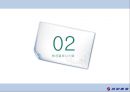 대한항공의 항공물류시스템[KAL Aviation Logistics System] 5페이지