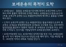 보세운송 (보세운송 신고) 17페이지