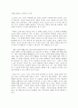 으랏차차 스모부 a+ 1페이지