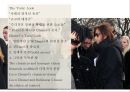 Chanel Changing: the total look 샤넬이 일으킨 변화: 토털룩 2페이지