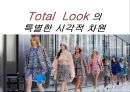 Chanel Changing: the total look 샤넬이 일으킨 변화: 토털룩 15페이지