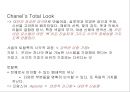 Chanel Changing: the total look 샤넬이 일으킨 변화: 토털룩 16페이지