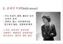 Chanel Changing: the total look 샤넬이 일으킨 변화: 토털룩 19페이지