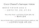 Chanel Changing: the total look 샤넬이 일으킨 변화: 토털룩 30페이지