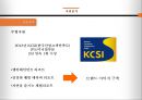 한화호텔 & 리조트 경영전략 20페이지