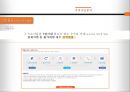 한화호텔 & 리조트 경영전략 26페이지