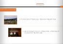 한화호텔 & 리조트 경영전략 28페이지