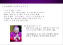 보라색 purple [마케팅.뮤지션.상징.기업.스포츠] 6페이지