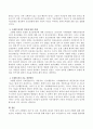 조현병의 진단 및 증상, 치료방법, 환자의 인권에 관한 자신의 견해를 서술하시오. 4페이지