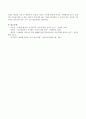 조현병의 진단 및 증상, 치료방법, 환자의 인권에 관한 자신의 견해를 서술하시오. 5페이지