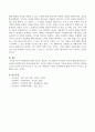 사회계층에 관한 기능론, 갈등론, 막스베버의 다차원적 접근을 설명하시오. 4페이지