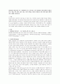 [HURIER 경청모형] 미국 코넬대학의 쥬디 브라우넬 교수의 HURIER 경청모형에서 6개요인 듣기, 이해, 기억, 해석, 평가, 반응 각각의 개념을 간단히 설명하고 6개 요인에 1페이지