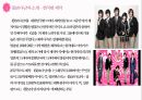 세계에서 가장 많이 팔린 순정만화 - 만화원작으로한 드라마 성공사례분석 