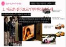세계에서 가장 많이 팔린 순정만화 - 만화원작으로한 드라마 성공사례분석 