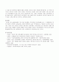 현대사회에서 주로 많이 발생하는 부부갈등의 실제사례를 들고 그 해결방안을 관련 이론에 근거하여 제시하시오. 4페이지