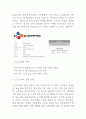 CJ오쇼핑 기업소개와 SWOT분석및 CJ오쇼핑 다양한 마케팅전략 사례연구 4페이지