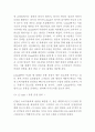 CJ오쇼핑 기업소개와 SWOT분석및 CJ오쇼핑 다양한 마케팅전략 사례연구 9페이지