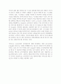 CJ오쇼핑 기업소개와 SWOT분석및 CJ오쇼핑 다양한 마케팅전략 사례연구 11페이지