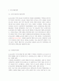 CJ오쇼핑 기업소개와 SWOT분석및 CJ오쇼핑 다양한 마케팅전략 사례연구 15페이지