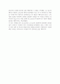 CJ오쇼핑 기업소개와 SWOT분석및 CJ오쇼핑 다양한 마케팅전략 사례연구 16페이지