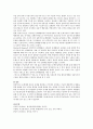 [창의성과 문제해결력] 창의성과 문제해결력의 특징과 구성요소에 대해 설명하시오. 5페이지