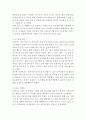 진에어 마케팅,경영사례연구 (진에어 기업분석+마케팅전략+SWOT+STP+4P전략수립+진에어 향후방향제안) 15페이지