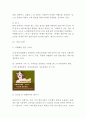 진에어 마케팅,경영사례연구 (진에어 기업분석+마케팅전략+SWOT+STP+4P전략수립+진에어 향후방향제안) 17페이지