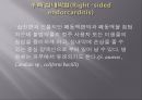 심내막염, Infectious endocarditis 6페이지