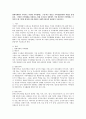 현대사회에서 나타나는 다양한 가족형태는 그에 따른 새로운 가족발달단계의 과업을 낳게 된다.  다양한 가족형태를 설명하고, 현재 우리나라 상황에서 가장 바람직한 가족형태는 무엇이며 1페이지