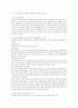 현대사회에서 나타나는 다양한 가족형태는 그에 따른 새로운 가족발달단계의 과업을 낳게 된다.  다양한 가족형태를 설명하고, 현재 우리나라 상황에서 가장 바람직한 가족형태는 무엇이며 3페이지