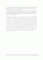 베토벤 교향곡 5번 운명 감상문 3페이지