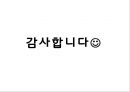 심전도 29페이지