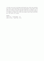[보육교사 역할] 급변하는 사회·문화적 배경에 따른 영유아의 발달특성을 토대로 아동권리를 고려하고자 하는 보육교사의 역할 수행 방법에 대해 서술하시오. 5페이지