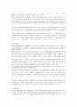 행정학개론 5페이지