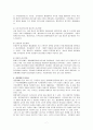 행정학개론 7페이지