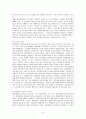 행정학개론 10페이지