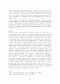 행정학개론 12페이지