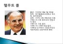 경영자의 능력개발,신중형 리더십,포용적 정책목적,균형잡힌 정책수단,권력과 리더십,대통령과 리더십 2페이지