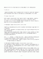 신용장 결제방식 : 매입제한신용장 6페이지