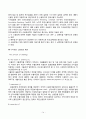 신용장 결제방식 : 매입제한신용장 14페이지