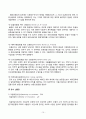신용장 결제방식 : 매입제한신용장 15페이지