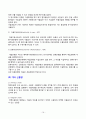 신용장 결제방식 : 매입제한신용장 16페이지