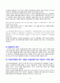 신용장 결제방식 : 매입제한신용장 19페이지