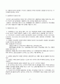 신용장 결제방식 : 매입제한신용장 27페이지