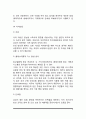 [담낭질환] 담낭의 기능, 담낭염, 담석증(담낭염 및 담석증의 원인과 증상 및 치료방법) 4페이지