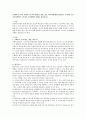 [사회복지 급여] 사회복지 급여의 형태 중 현물, 현금, 바우처에 대해 설명하고 우리나라 노인복지정책에서 3가지의 급여형태의 사례를 제시하시오 1페이지