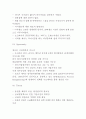 ORION 오리온 기업현황과 SWOT분석/ 오리온 마케팅전략 사례분석/ 오리온 경영전략사례와 향후전략제안 7페이지