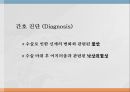 부인과 간호과정 자료입니다 -- 난소낭종 case study ( A+ 받았습니다.) 10페이지